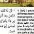 Holy Qur An Surah Al Ahqaf 46 9