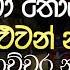 Bus Dj 2024 Bus Dj Nonstop 2022 Dance Nonstop Sinhala Bus Dj Song 2023 Bus Nonstop Sinhala