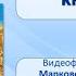 Первые государства в Беларуси в IX XIII в Тема 6 Туровское княжество