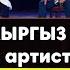 Абдылда аке Сокени Катуу Тамашага Салды ЖАНЫ