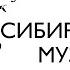 Мастер класс Творчество для всех выпуск 9 Тема малой Родины