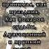 А я просто ЖИВУ Очень близко к моей душе Замечательное стихотворение Просто послушайте