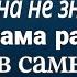 Счастливая невеста надела фату Она не знала какая драма разыграется в разгар свадьбы