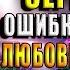 Призыв дело серьезное Книга 1 Ошибка в ритуале Любовь Черникова