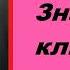 Артур Конан Дойл Знатный клиент Шерлок Холмс и доктор Ватсон Аудиокнига