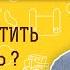 Как прекратить осуждать Библия отвечает Священник Стахий Колотвин