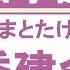 古事記 ヤマトタケル 日本神話の伝説的英雄 伊吹山 旧版