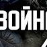 Скрытая битва в которой решается будущее России и мира Сколько ещё всё продлится Андрей Фурсов