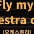 Mili Fly My Wings Orchestra Cover 오케스트라