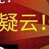 王路飞杂谈 真实对话曝光 泰国房产项目疑云 土家野夫 清迈房事 业主群撕X 王亚军 杀猪盘 AI 解读业主对话 ChatGPT Claude 梦土乌托邦