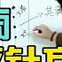 刘红云董氏奇穴 癫痫 特效针方 刘红云针灸教学全集 董氏针灸 中医培训