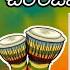 Manchamesi Duppatesi Dj Song Telugu Dj Songs Chiranjeevi Dj Songs Dj Srivardhan Mixes Djsongs