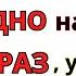 НЕМЕЦКИЙ ЯЗЫК ВЫУЧИ 100 СУПЕР БАЗОВЫХ РАЗГОВОРНЫХ ФРАЗ ДЛЯ НАЧИНАЮЩИХ на все случи жизни СЛУШАТЬ