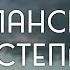 Podcast Испанский вояж Степаныча 2006 Фильм онлайн киноподкаст смотреть обзор