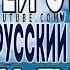 Алексей Стёпин Гули гули видеоклип гули мегахит