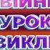 Розрив між владою і народом чи є шанс на єдність