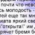 Уходят те кто дорог и любим Светлая Память Красивая музыка