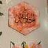 SubhanAllah Alhamdulillah Allahu Akbar Arabic Calligraphy Paintings Set Of 3 Islamiccalligraphy