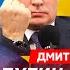 Гудков Путин мобилизует еще миллион томагавки в бункер Путина Кадыров запретил водку