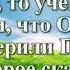 ВидеоБиблия Евангелие от Иоанна без музыки все главы читает Бондаренко