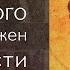 Житие святого Иоанна Златоустого патриарха Константинопольского Память 26 ноября