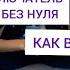 УМНЫЙ ВЫКЛЮЧАТЕЛЬ ДЛЯ АЛИСЫ С НУЛЁМ И БЕЗ ЧТО НУЖНО ЗНАТЬ УСТАНОВКА И ПОДКЛЮЧЕНИЕ