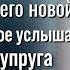 Обнаружив в почтовом ящике странное письмо без обратного адреса Катя не подозревала что ее ждет