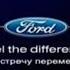 UEFA Champions League 2007 Outro Ford MasterCard