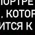 ЭТОТ МУЖЧИНА СКОРО ПРОЯВИТСЯ К ВАМ ПОЛНОЕ ОПИСАНИЕ С ЧЕМ ИДЁТ