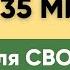 Немецкий на слух Фразы на каждый день на немецком Разговорная практика на немецком