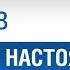 Урок 4 Греческий язык за 7 уроков для начинающих Глаголы в настоящем времени Группы Г1 и Г2