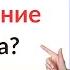 Что такое окончание слова Как найти окончание в слове