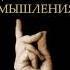 Глава 46 Человечность Часть 4 Гарри Поттер и Методы рационального мышления HPMOR