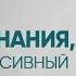 Чем опасен регрессивный гипноз и попытка узнать о своих прошлых жизнях