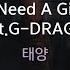 I Need A Girl Feat G DRAGON 태양 Taeyang KY 47070 KY Karaoke