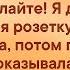 Между нами девочками ВЫПУСК 1 Женский Юмор МИР ПОЗДРАВЛЕНИЙ с Екатериной ШУТКИ Анекдоты Смешные