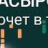 Ноты Мурат Насыров Мальчик хочет в Тамбов Урок на пианино