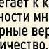 Как жену царя кузнец оприходовал Сборник свежих анекдотов Юмор