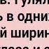 Как Галя На Встрече Выпускников Загуляла Сборник Свежих Анекдотов Юмор