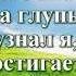 ВидеоБиблия Книга Екклезиаста с музыкой читает Бондаренко все главы