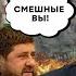 Донбасс это НЕ ЧЕЧНЯ Пушилин возомнил себя КАДЫРОВЫМ А ЗРЯ Гражданская оборона