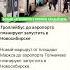 Транспорт до аэропорта Толмачево новосибирск новости News аэропорт транспорт рейс популярное