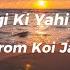 LYRICS Zindagi Ki Yahi Reet Hai Koi Jaane Na Soumitra Dev Burman