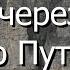 Путешествие через плато Путорана Часть 7 каньоны реки Маймеча