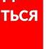 Почему мужчины смотрят но не подходят знакомиться знакомятся не те