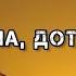 ГОЙ ШУНА ДОТТАГIИЙ БИСУЛТАНОВ АПТИ