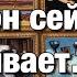 ЧТО ЕГО СЕЙЧАС РАССТРАИВАЕТ ВЫВОДИТ ИЗ СОСТОЯНИЯ РАВНОВЕСИЯ О ЧЁМ ОН СЕЙЧАС СОЖАЛЕЕТ