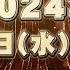 選抜発表 AKB48 64thシングル 7月17日 水 発売決定