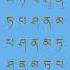 Tibetan Mantra Healing Daka Mantra