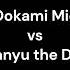 Ookami Mio Vs Manyu The Dog